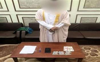 ضبط أحد الأشخاص بالإسكندرية لقيامه بالترويج لقدرته على العلاج الروحاني