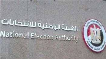   الوطنية للانتخابات تختتم فعاليات الزيارات الميدانية لمدارس القاهرة لتوعية 