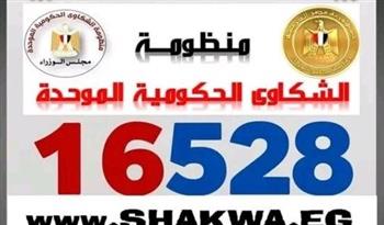   التعامل مع 99% من الشكاوى الواردة من المنظومة الحكومية الموحدة خلال عام 2024