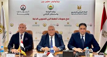   البنك الزراعي والسويدي الوطنية يوقعان بروتوكول تعاون لتمويل أجهزة الري الحديث