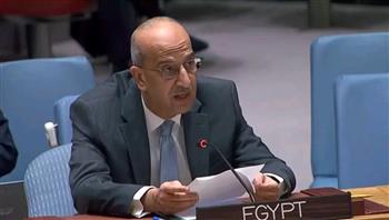   مندوب مصر بمجلس الأمن: نرفض أي تهديدات للملاحة الدولية أو تعطيلها