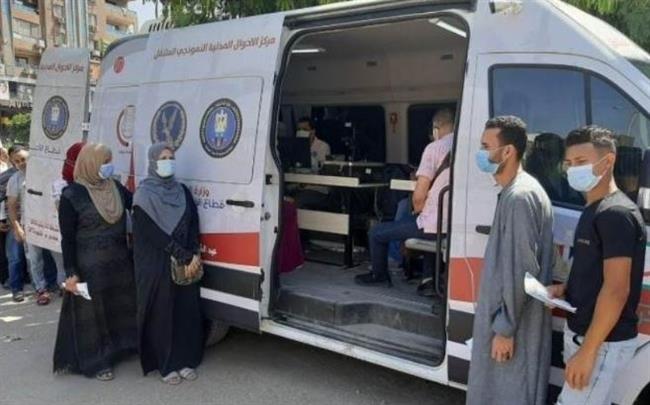 الداخلية تيسر إجراءاتها على المواطنين الراغبين في الحصول على الخدمات الشرطية