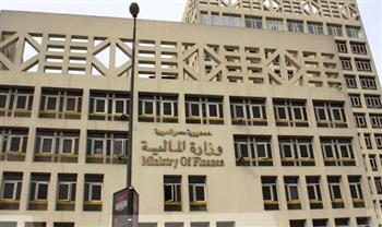   "المالية" توضح الآلية الجديدة لسداد المستحقات المتأخرة للمصدرين لدى صندوق "تنمية الصادرات"