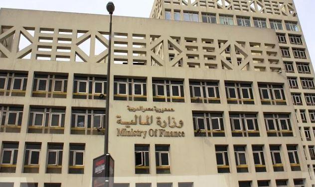 "المالية" توضح الآلية الجديدة لسداد المستحقات المتأخرة للمصدرين لدى صندوق "تنمية الصادرات"
