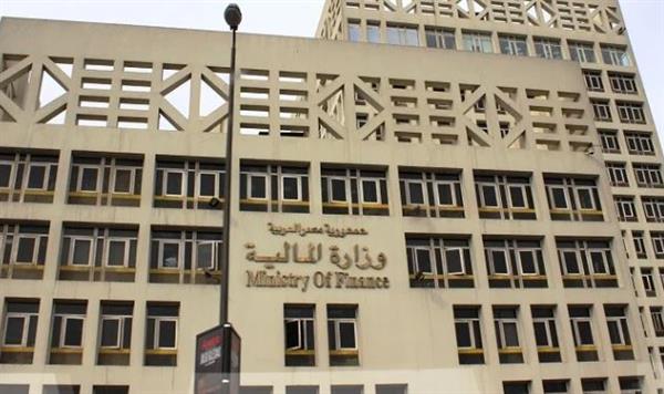 "المالية" توضح الآلية الجديدة لسداد المستحقات المتأخرة للمصدرين لدى صندوق "تنمية الصادرات"