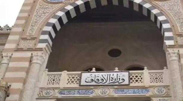الأوقاف تطلق مسابقة "الصوت الندي" لاكتشاف المواهب الصوتية المتميزة