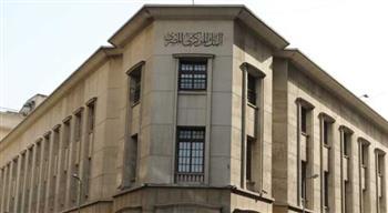 البنك المركزي: تراجع معدل التضخم السنوي إلى 23.2% في ديسمبر الماضي