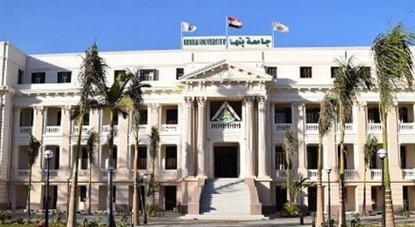 جامعة بنها تنظم ندوة عن " العنف الإلكتروني والأمن السيبراني"