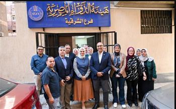   هيئة الدواء تجدد مقرات الفرعية بمحافظتي الإسكندرية والشرقية
