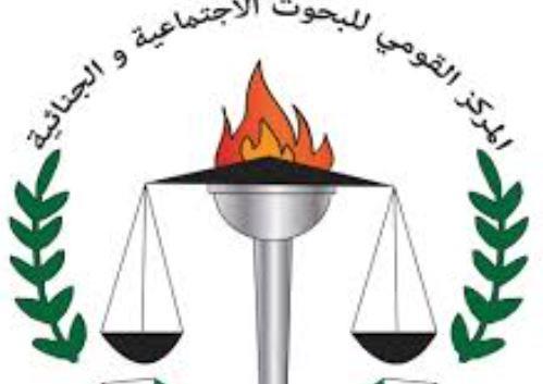القومى للبحوث ينظم ندوة "ثقافة التطوع فى المجتمع المصرى" بمحافظة بنى سويف