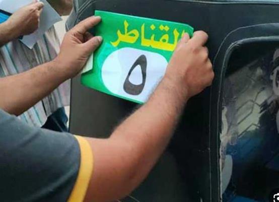 الجيزة توجه بترقيم التوك توك لضبط المنظومة