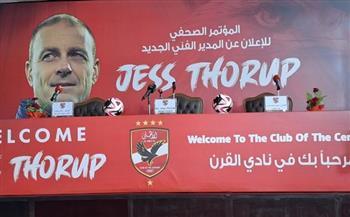 موتمر صحفي في الأهلي لتقديم ياس توروب لوسائل الإعلام