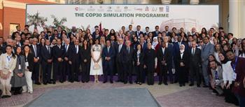   الجامعة البريطانية وبرنامج الأمم المتحدة الإنمائي يختتمان برنامج محاكاة قمة المناخ COP30