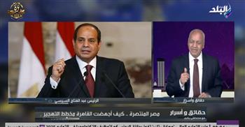   مصطفى بكري: الرئيس السيسي أكثر من تحمل الألم بصمت لكنه دائمًا يردد «مصر فوق الجميع»