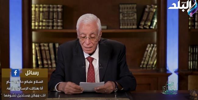 حسام موافي لفتاة فقدت كلبها: «احكي للناس اللي حواليكي عن ذكرياتك معاه»