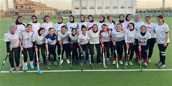   البطولة الإفريقية بالإسماعيلية.. مواعيد مباريات منتخب سيدات مصر للهوكي