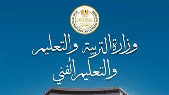 رابط تحميل التقييمات الأسبوعية من موقع وزارة التربية والتعليم