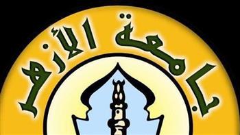   جامعة الأزهر ضمن أفضل الجامعات العالمية بتصنيف التايمز لعام 2026