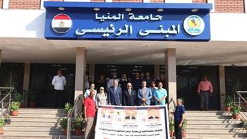   جامعة المنيا ضمن أفضل الجامعات العالمية بتصنيف «التايمز» البريطاني