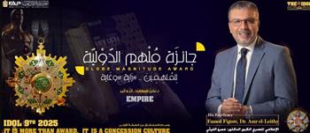  في إحتفالية ضخمة بالقاهرة .. تكريم عمرو الليثي ومنحه جائزة ملهم الدولية