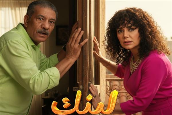 مواعيد عرض وإعادة مسلسل "لينك" قبل انطلاقه على قناة DMC اليوم