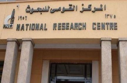 "القومي للبحوث" يشارك بندوة عن القضية السكانية وتنمية الأسرة بالمنوفية