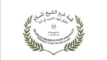   قمة دولية في شرم الشيخ برئاسة مشتركة بين الرئيس السيسي وترامب لإنهاء الحرب في غزة