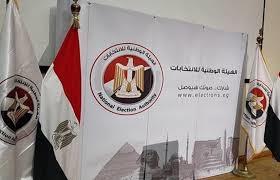   لليوم الخامس.. لجان تلقي أوراق انتخابات مجلس النواب تستقبل طالبي الترشح 