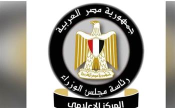   الحكومة: جهود متكاملة لمكافحة الإدمان والتعاطي في مصر