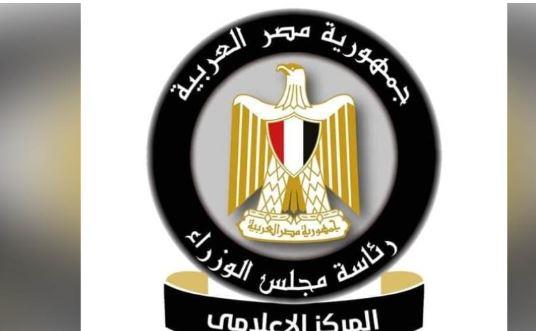 الحكومة: جهود متكاملة لمكافحة الإدمان والتعاطي في مصر
