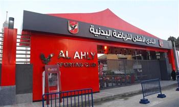   محكمة القضاء الإداري تؤجل نظر الطعن على عمومية النادي الأهلي