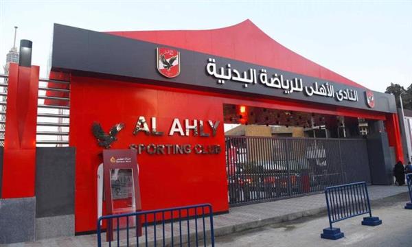 محكمة القضاء الإداري تؤجل نظر الطعن على عمومية النادي الأهلي