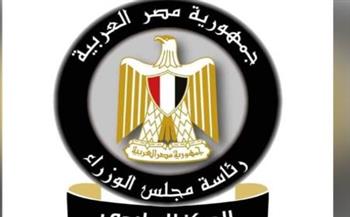   "الوزراء": تحسن التصنيف الائتماني يعيد الثقة في الاقتصاد المصري ويؤكد نجاح الإصلاحات