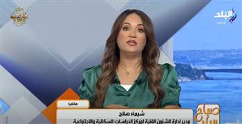   في اليوم العالمي للفتاة.. أرقام ومؤشرات غير متوقعة تكشف واقع الفتيات في مصر