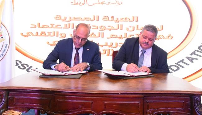 وزير العمل يُشارك في فعاليات" إطلاق المعايير المصرية لاعتماد مؤسسات وبرامج التعليم الفني"