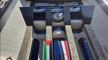    «الشئون العربية بالصحفيين» تنظم صالونها الشهري ويوما لدعم الصحفيات الفلسطينيات.. الأربعاء المقبل