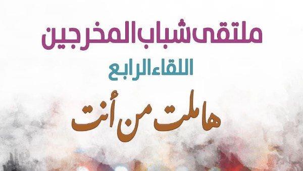 تكريم رموز المسرح فى افتتاح الدورة الرابعة لملتقى شباب المخرجين