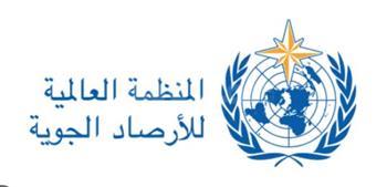 المنظمة العالمية للأرصاد الجوية: "بعض الدول تعاني من الجفاف والفيضان"