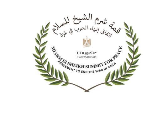 "أسوشيتيد برس": قادة العالم يدعمون اتفاق وقف إطلاق النار في غزة خلال قمة شرم الشيخ