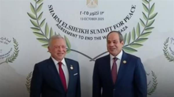 الرئيس السيسي يستقبل ملك الأردن قبيل انطلاق قمة شرم الشيخ للسلام
