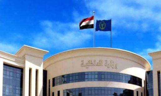 بلاغ كاذب على فيسبوك ينتهى بالتحقيق مع صاحبه فى كفر الشيخ