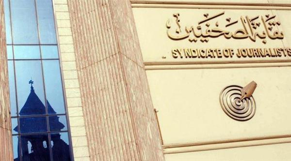 "الصحفيين" تنظم دورات حول الصحافة الاقتصادية والذكاء الاصطناعي