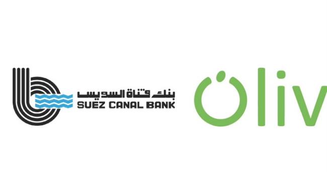 بنك قناة السويس و"أوليف" يوقعان تسهيلاً ائتمانياً بقيمة 30 مليون جنيه