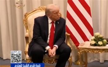  ترامب: الرئيس السيسي لعب دورا مهما للغاية في عملية السلام