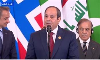   كلمة الرئيس عبد الفتاح السيسي خلال قمة شرم الشيخ للسلام