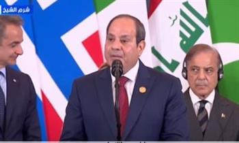 كلمة الرئيس عبد الفتاح السيسي خلال قمة شرم الشيخ للسلام