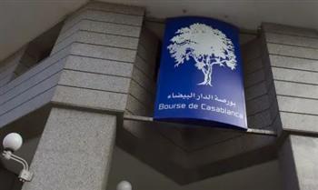   بورصة الدار البيضاء تنهي تداولاتها على وقع الارتفاع