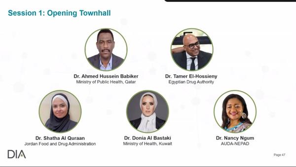 هيئة الدواء المصرية تشارك في مؤتمر جمعية المعلومات الدوائية