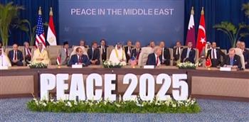   بث مباشر.. انطلاق قمة شرم الشيخ لتعزيز جهود إحلال السلام في الشرق الأوسط