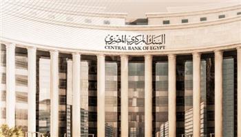   "FATF" تشيد بتجربة مصر في تحقيق التوازن بين الشمول المالي ومكافحة غسل الأموال